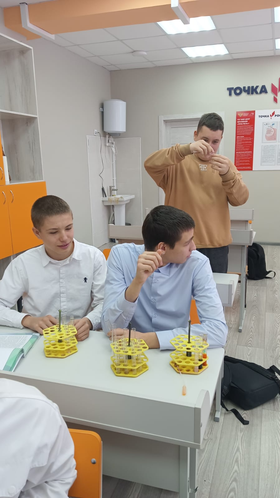 химия 9б 1.jpg